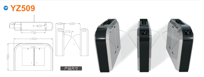 西安未央区翼闸四号