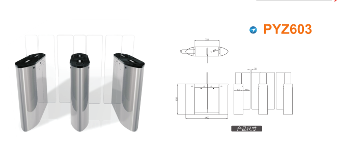 西安未央区平移闸PYZ603
