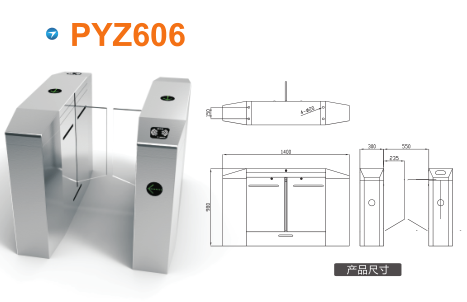 西安未央区平移闸PYZ606